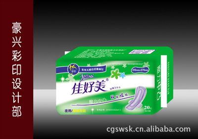 速渗纯棉卫生巾 超强吸收与渗透性的完美结合 — 长葛市维斯康卫生用品厂